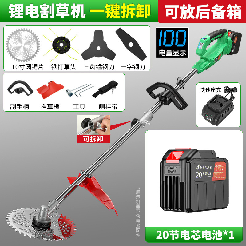 10inch 인기 모델 [20셀 배터리 1개 + 스탠드 충전기] 표준 버전