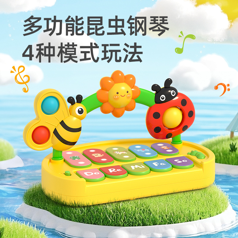 Exportación transfronteriza de insectos dedos de ejercicio música juguetes de piano educación temprana para bebés piano electrónico de junio a diciembre juguetes de puzzle