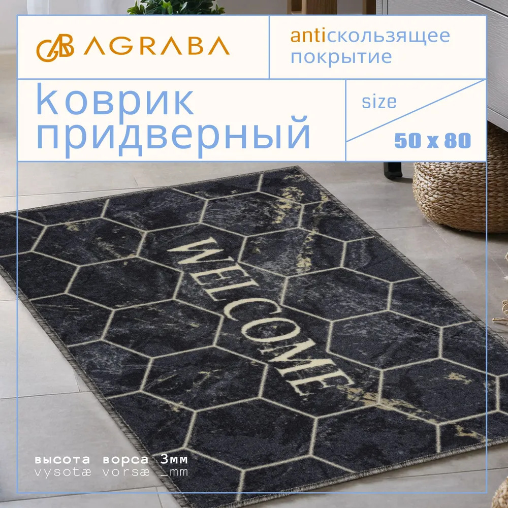 Exportación transfronteriza puerta de entrada alfombra de suelo resistente a la suciedad buena alfombra de terciopelo de cristal puerta de entrada doméstica alfombra antideslizante de polvo