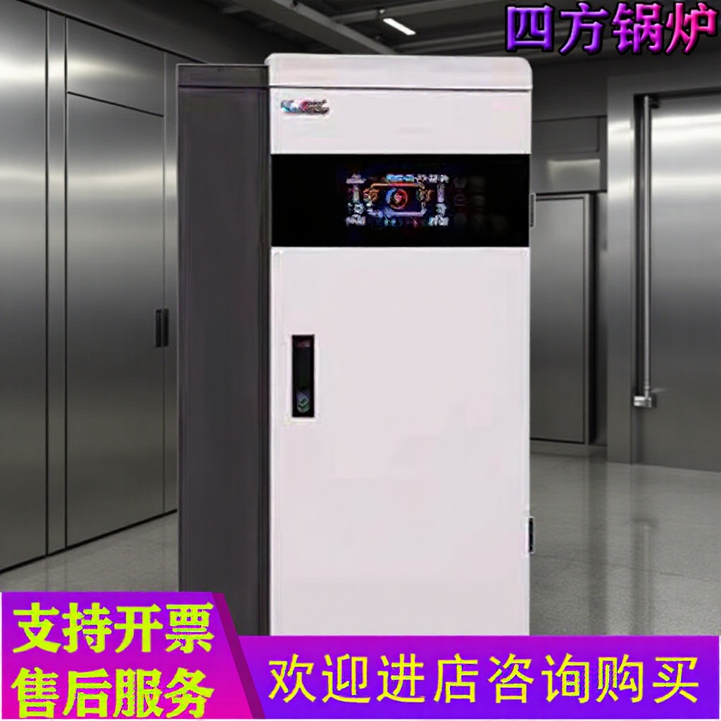 变频智能半导体电采暖炉电锅炉 立式取暖炉电锅炉 电阻电锅炉