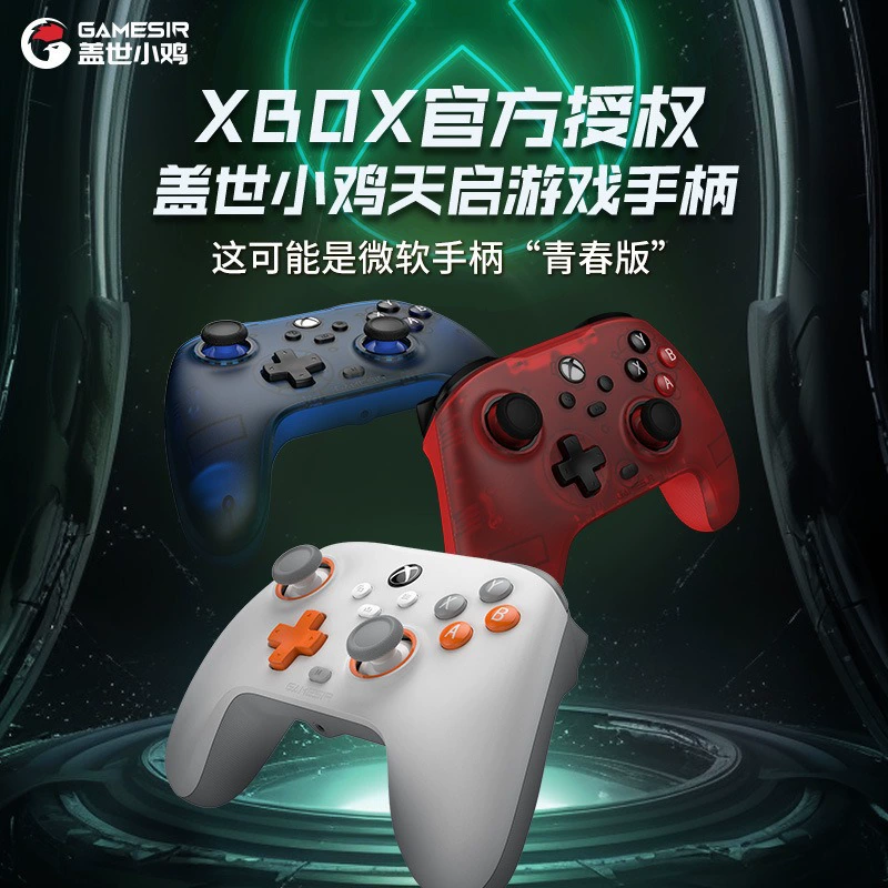 Лучший проводной контроллер для игр в «курицу»/apocalypse, совместим с Xbox Series, ПК, Xbox One, консоли, Steam
