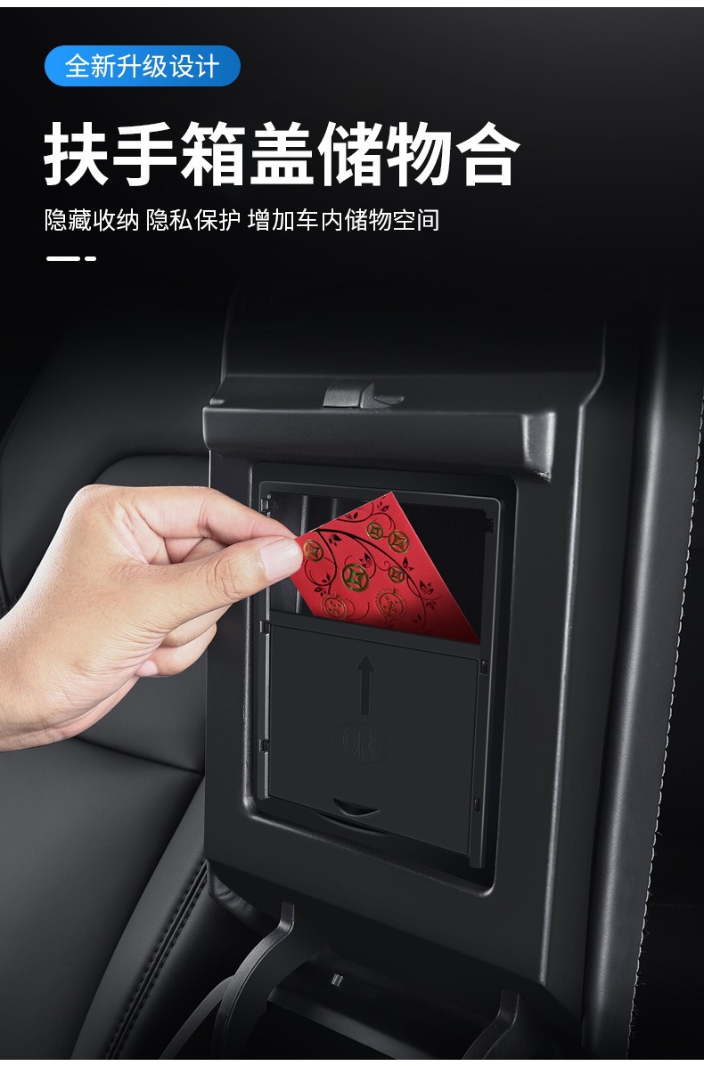 Applicable to the Updated Version of Model Y/3 Tesla Yl Central Control Storage Box Armrest Box Tesla Central Control Storage Box