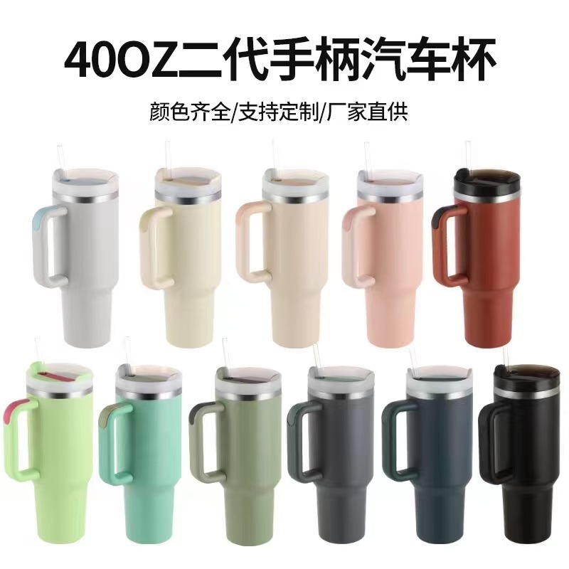 跨境二代40oz汽车杯双层不锈钢保温杯大容量冰霸杯手柄杯水杯定制