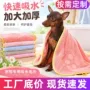 吸水定制速干宠物浴巾