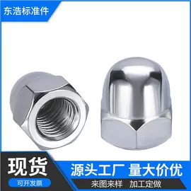 螺钉;螺母;螺栓