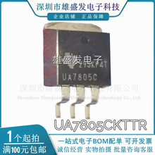 ԭ�b��Ʒ UA7805C UA7805CKTTR ���˷���TO-263 ���Է�����оƬIC