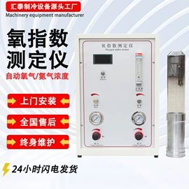 疲劳试验机;其他试验机;耐磨试验机