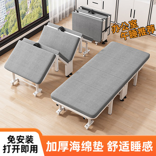 Lunch Break Foldableing Bed Single Office Recliner Camp Bed Adult Simple Hospital Accompanying Portable Nap
