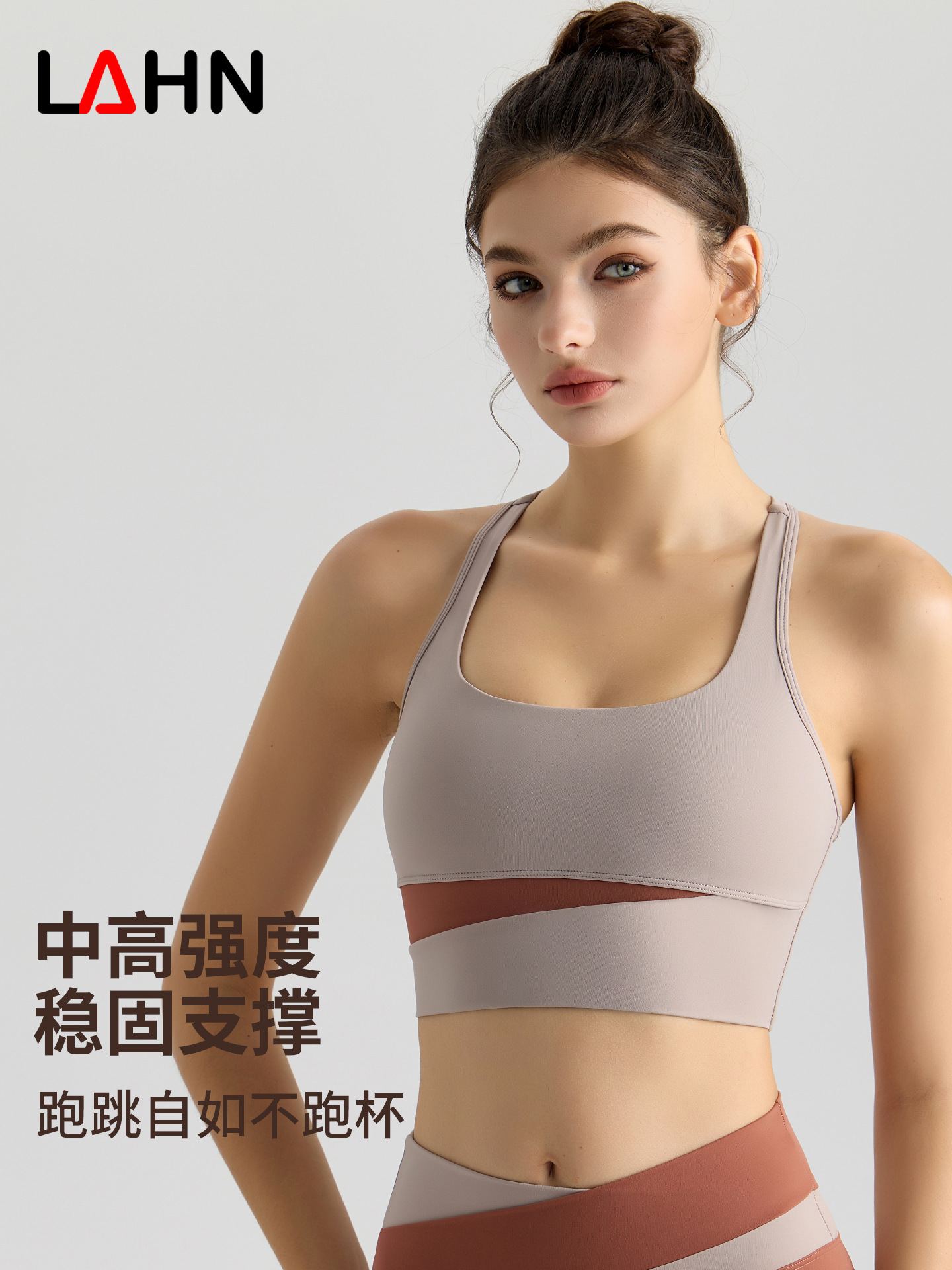 Chaleco de ropa interior deportiva de una pieza de desgaste exterior de las mujeres a prueba de golpes desmontable pecho costura contraste color belleza espalda yoga sujetador