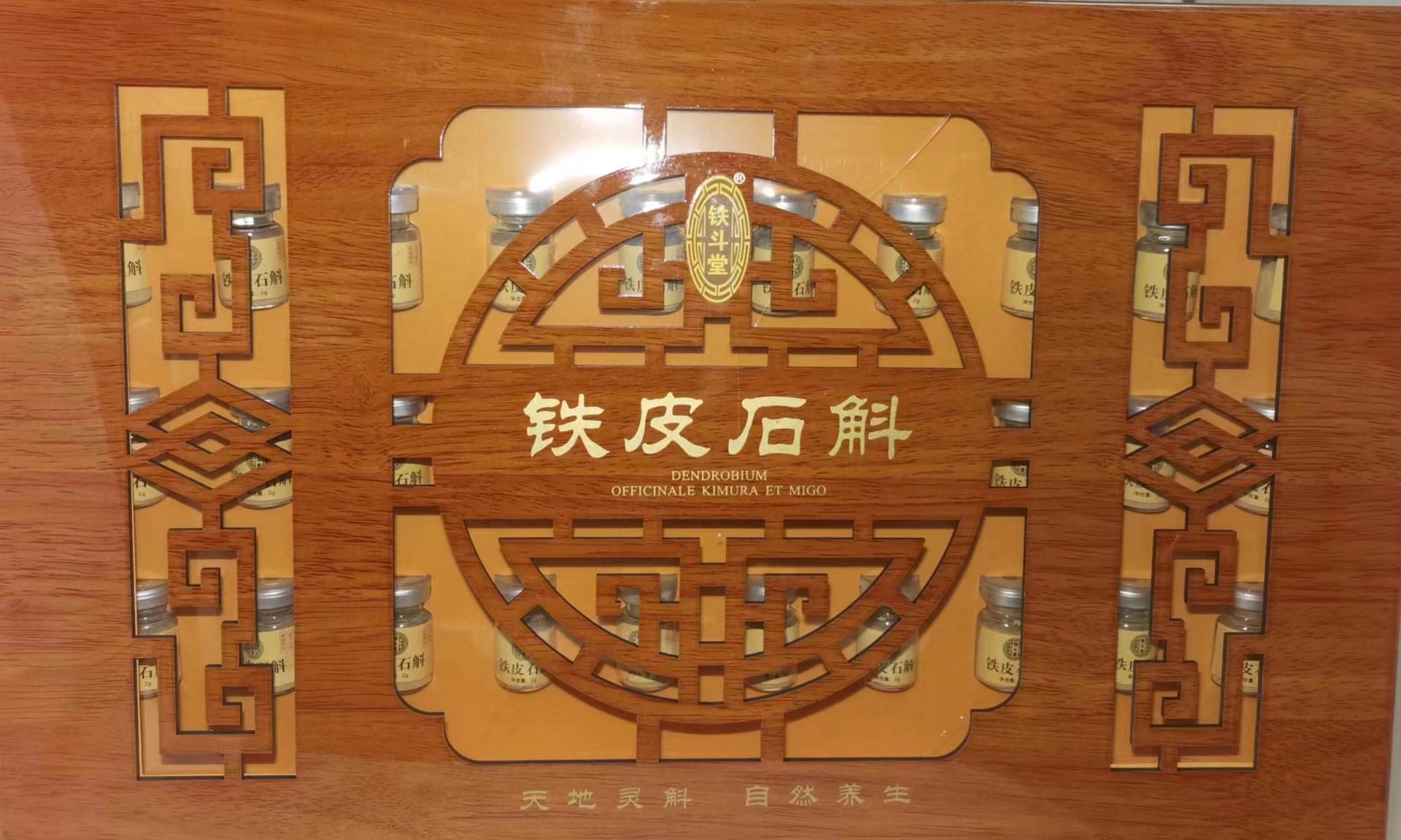 微信图片_20230414160254