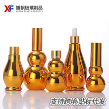 �ߙn�僽�ɫ�p���J����ƿ���yƷС�ӷ��b�z�^�ιܾ��A��Һ����ƿ