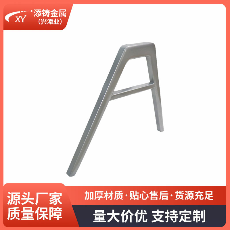 Factory Direct Sales Aluminum Alloy Die-cast Public Seat Student Chair Accessories Aluminum Alloy Chair Leg Student Chair Leg