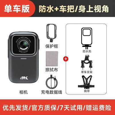 Motorcycle driving recorder – Dog G11 Thumb Action - official-standard-configuration-bicycle-version