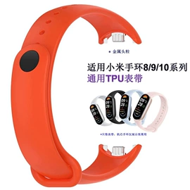 手表保护壳;智能手表表带;智能数据线