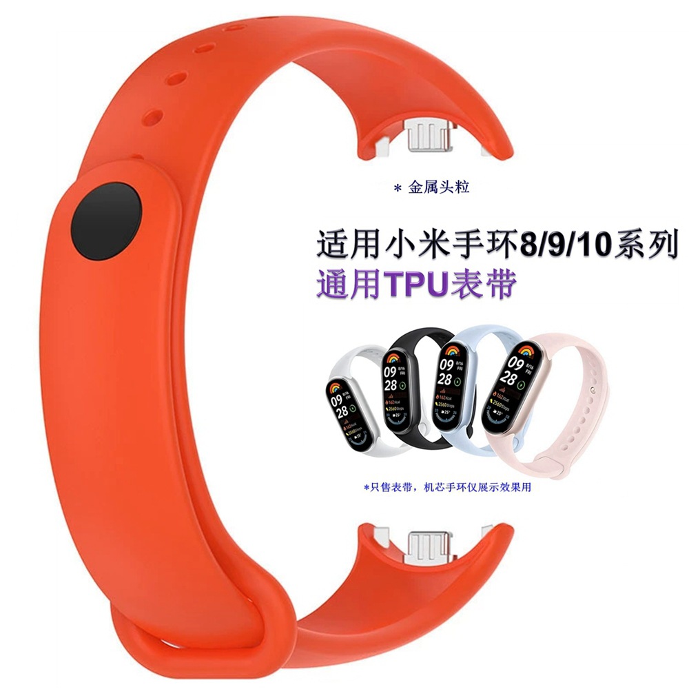 Suitable for Xiaomi Mi Band 10/9/8 Silicone Strap Smart Watch Xiaomi 9Pro Bracelet Wrist Strap Metal Buckle
