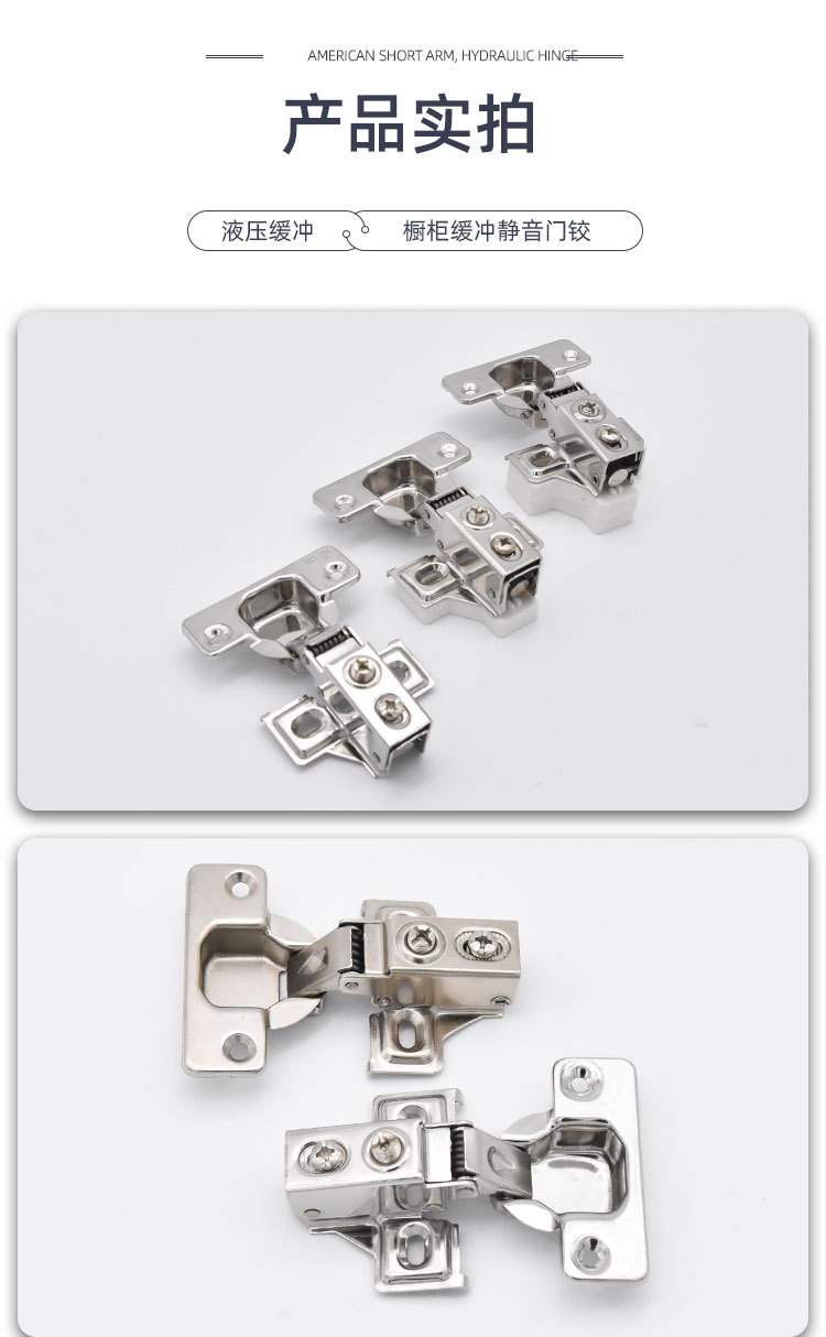 美式短臂-详情_08