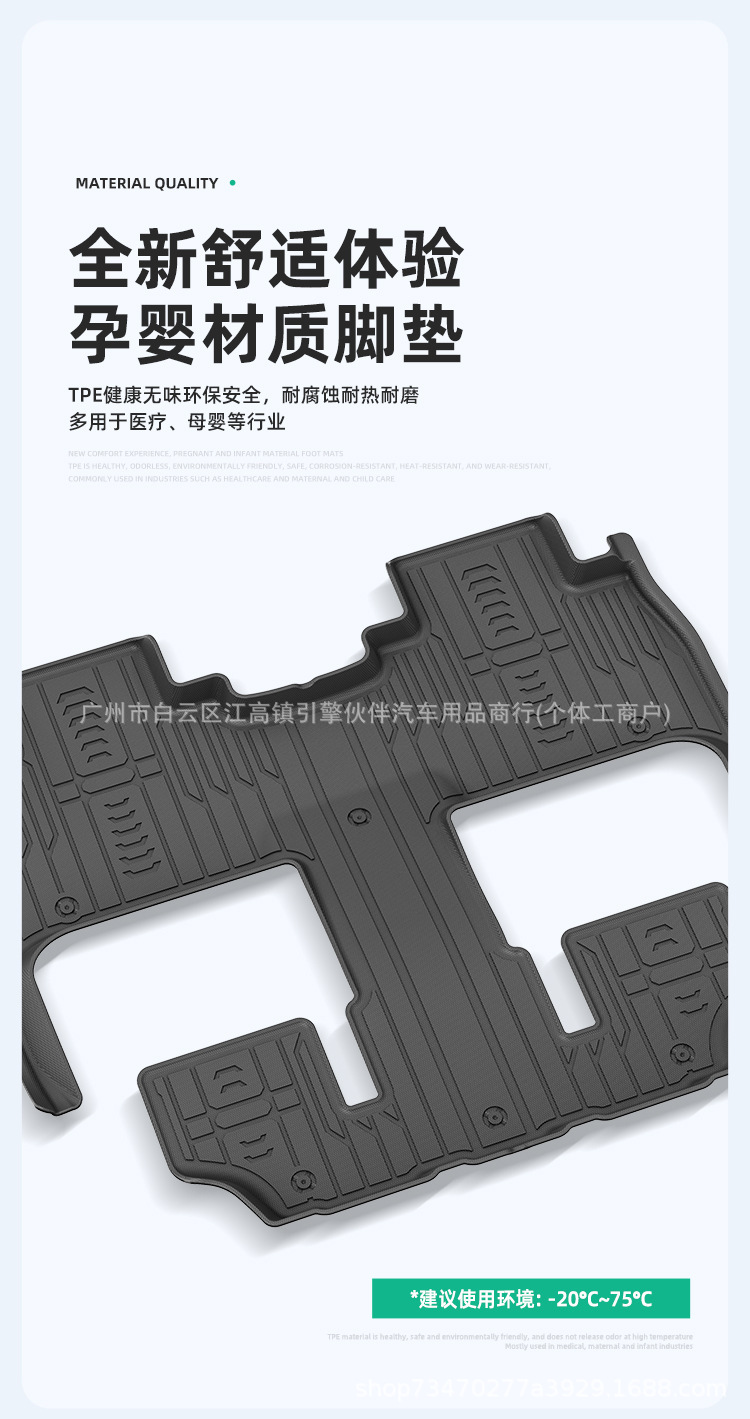 Suitable for 26 models of Great Wall H10 cars: special TPE floor mats, trunk mat, eco-friendly seat back cushion