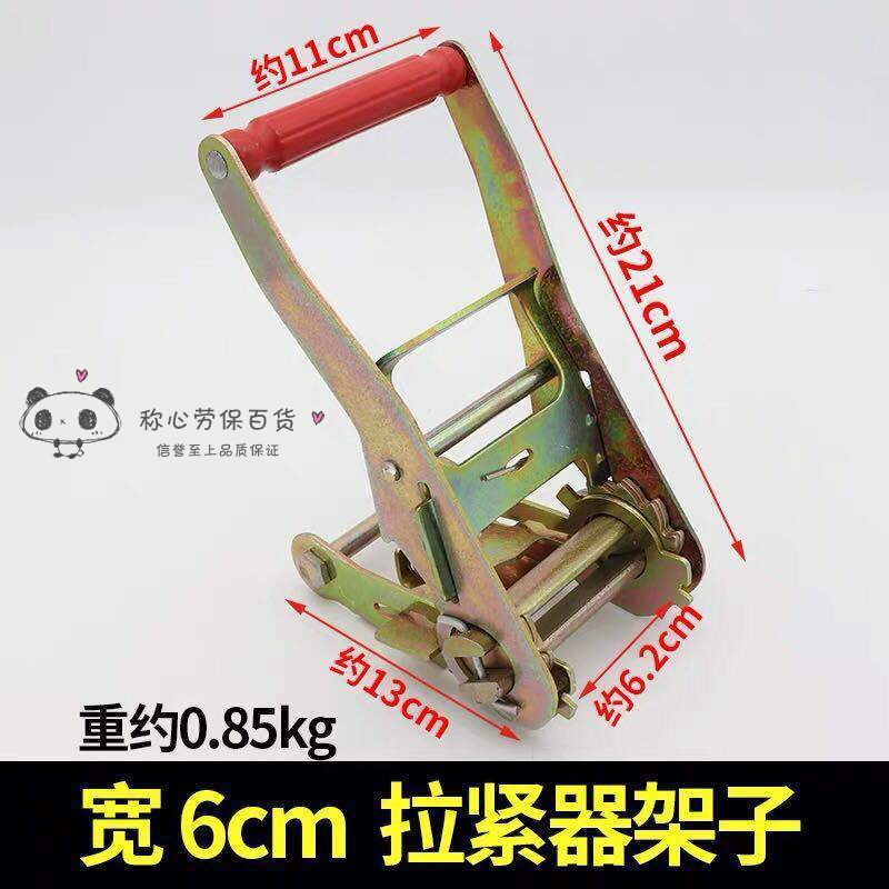 Truck Polyester Tensioner, Rope Tightener, Manual Bundler, Packing and Securing Strap, Cargo Rope for Vehicles