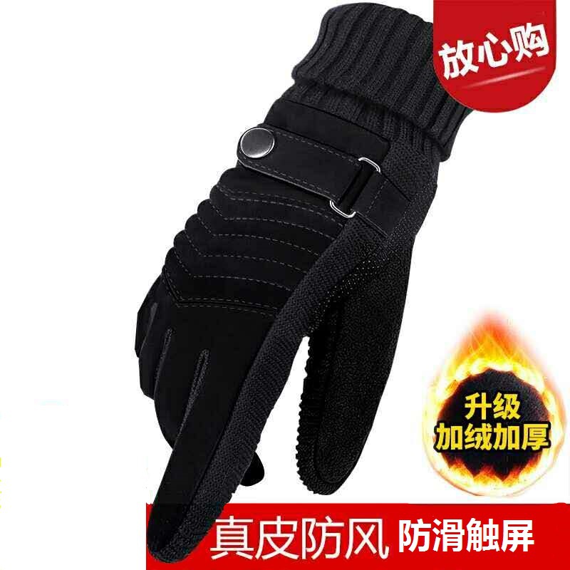 Guantes de cuero de piel de cerdo para hombre otoño e invierno al aire libre ciclismo motocicleta a prueba de viento antideslizante forrado de lana gruesa cálida pantalla táctil guantes