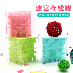 3D Stereo Maze Piggy Bank | Children's Educational Puzzle Toy | Early Learning Intelligence Ball | Rolling Bead Challenge Maze — Wholesale