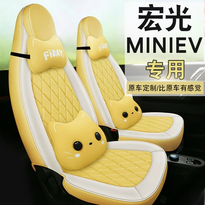 Cushion, Full Leather Seat Cover — Modelə uyğun (Original) oturacaq örtükləri