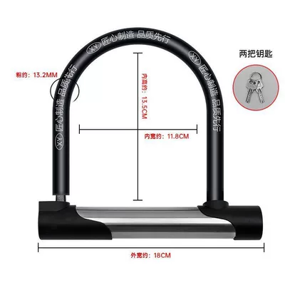 tricycle lock, electric bike lock, resistant – Motorcycle Lock - class-c-anti-theft-lock-cylinder-anti-pry-best-selling-model