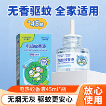 ���Z��һ���������Һ�a��Һ�oζ�o������Һ��ͯ������ �����ӟ�