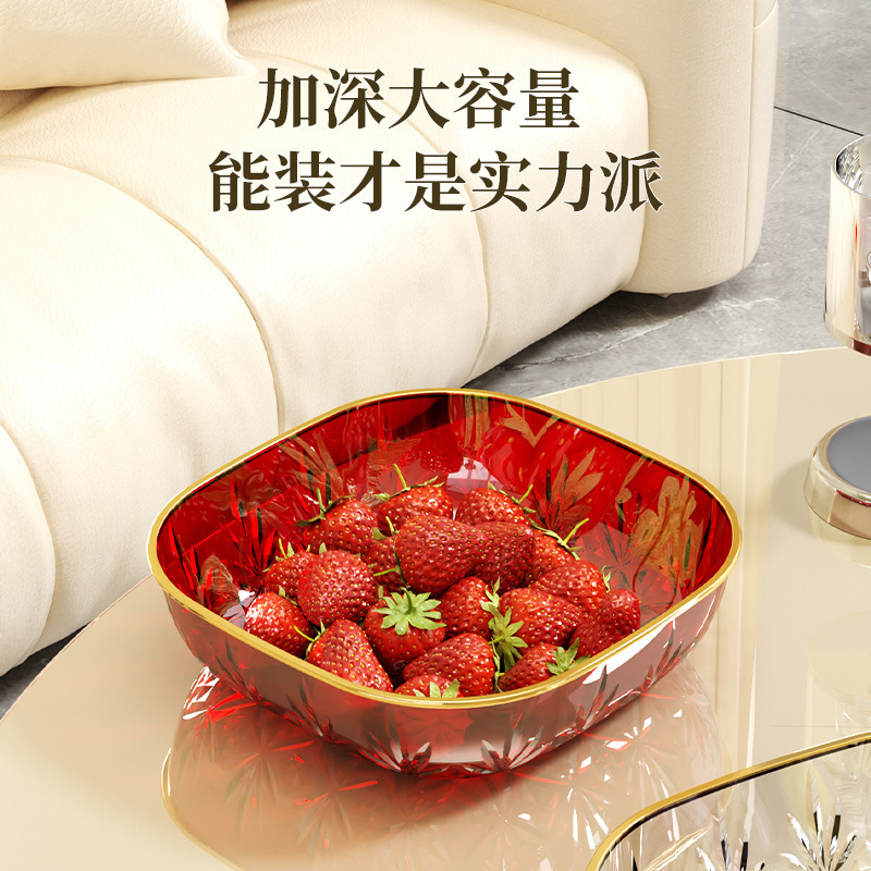 水果盘客厅家用茶几果盘高档轻奢水果盆水果篮摆放零食盘时尚透明|undefined