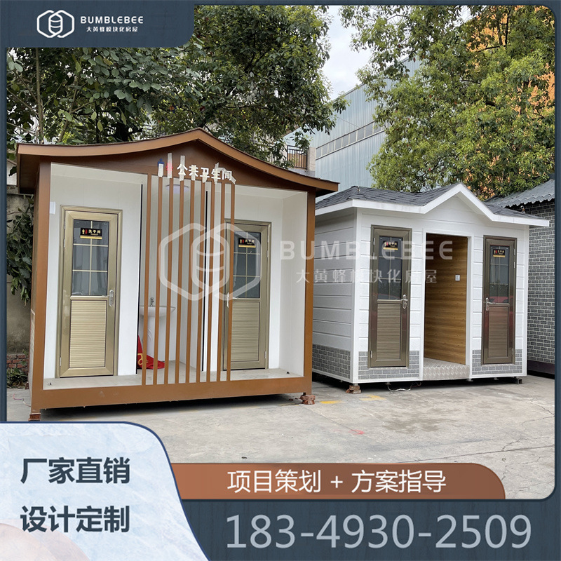 绵阳金属雕花板厕所 水冲移动公厕 双蹲位现货卫生间 工地厕所