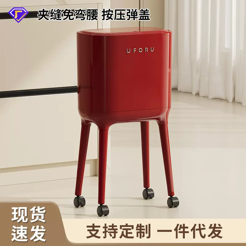 高脚垃圾桶家用高级感带盖轻奢免弯腰厨房客厅带轮按压开盖垃圾筒