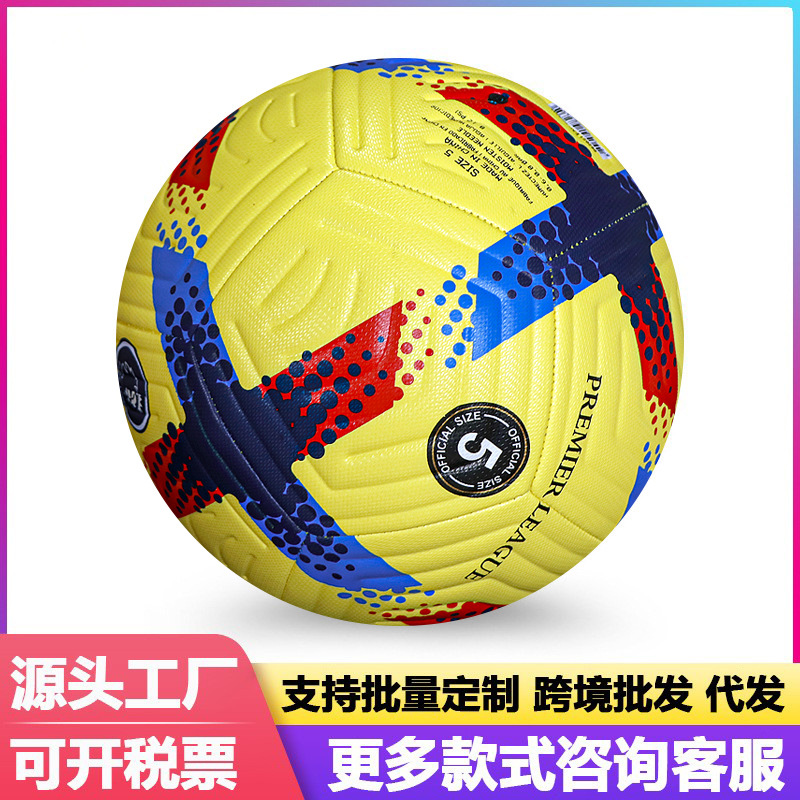 Juego de la Premier League máquina de coser mano de coser pu4 no. 5 fábrica de fútbol al por mayor comercio exterior 18 generación amarilla