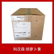 &beta;- ���}����1% ��Ȼɫ��ˮ���Է�ĩ��ɫ�������Ɲhɭ �F؛���l