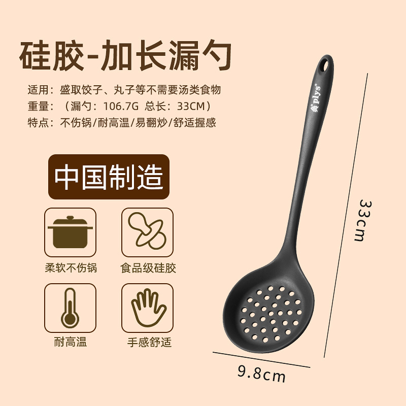 Fabricante de alta temperatura de venta directa de regalos de sopa de sopa doméstica cuchara de mango largo estrictamente seleccionada sopa de silicona de grado alimenticio