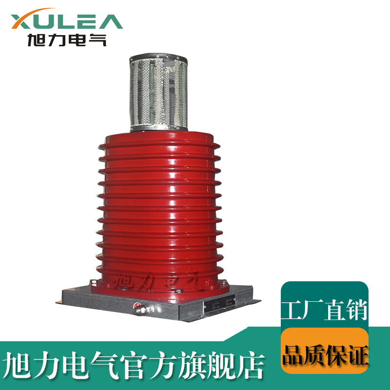 24KV高压过电压阻容吸收器断路器高炉，整流专变用ZR20-24-0.05