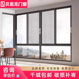 断桥铝玻璃门窗铝合金隔热推拉窗阳台平移窗推拉门阳台窗隔音隔热
