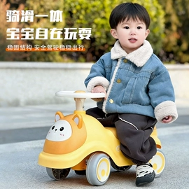 扭扭车;儿童电动车;儿童平衡车