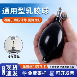 日用橡胶;气动软管;拉力器握力器