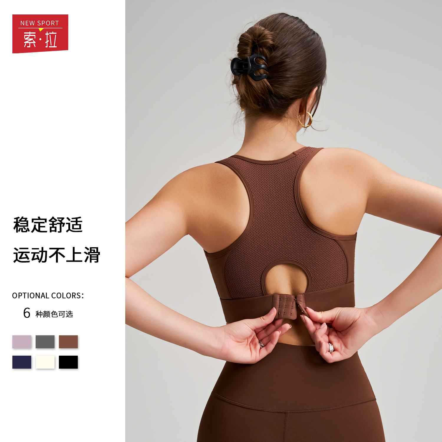 New Cross-Border Large Size Amazon Hollow Breathable Racer Vest Fitness Yoga Shockproof Sports Bra Underwear