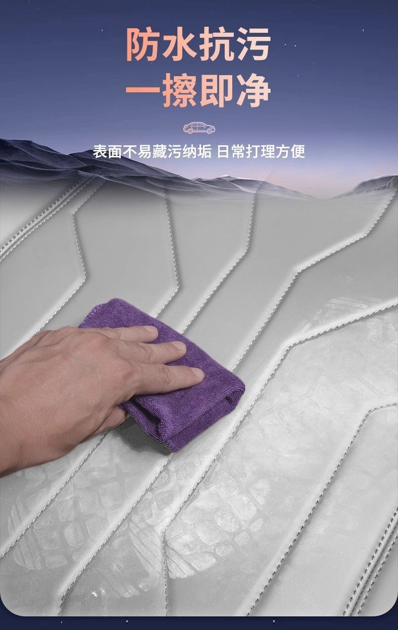 Suitable for 25 Byd Song Plusdmi Trunk Mats Surrounding 2024 Song Plusev Car Rear Tail Mats