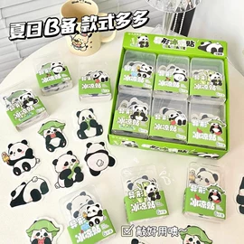 日用冰贴;暖贴、暖宝宝;冰垫