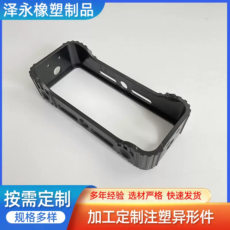 批发塑料制品工农业塑料件健身器材塑料配件PP塑胶外壳加工注塑件