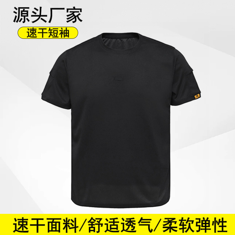 Coolmax Tactical Short-Sleeved T-Shirt Shirt for Men and Women, Outdoor Fitness Clothing, Training Clothing, Quick-Drying, Breathable, Thin Style