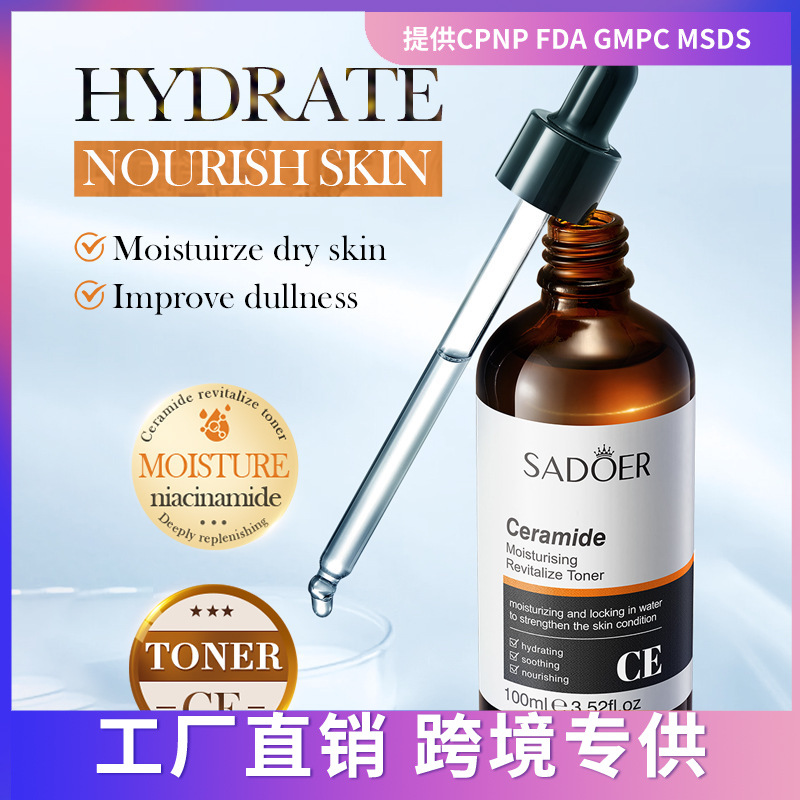 Full English SADOER Ceramide Revitalizing Toner Skin Rejuvenation Hydrating Moisturizing Water_voghion.com