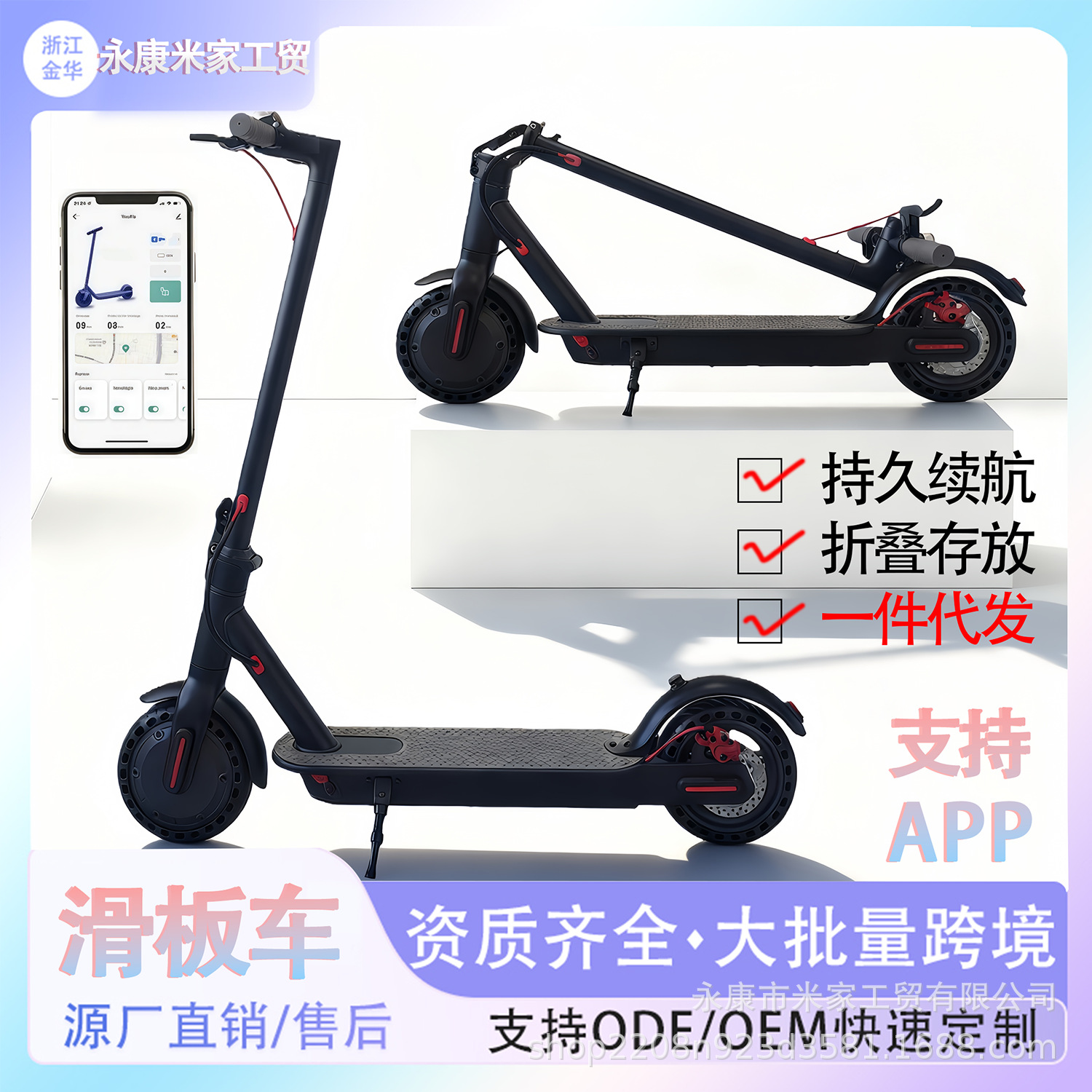 Electric Foldable Two-Wheeled Adult Scooter, Foldable Model for Commuting, Lightweight and Compact for College Students and Office Workers