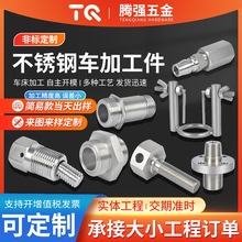 304P䓾T316P䓷ǘ˼DӲP䓙Cе