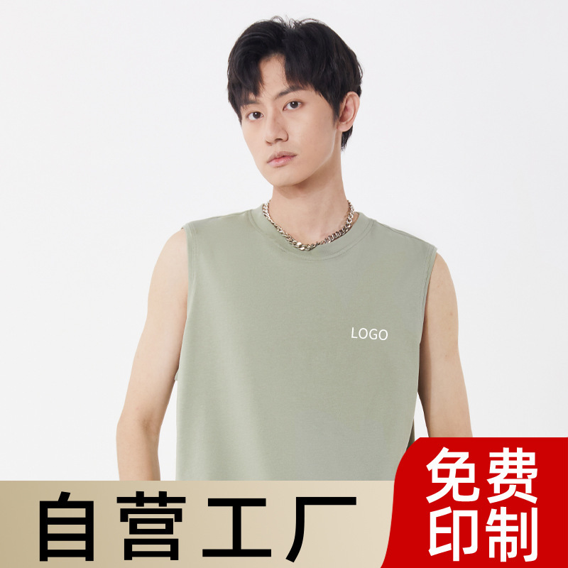 Xinjiang Cotton Leaky Shoulder Fashion Brand Vest Customized Badminton Team Activity Clothes Baseball Work Clothes T-shirt Customized