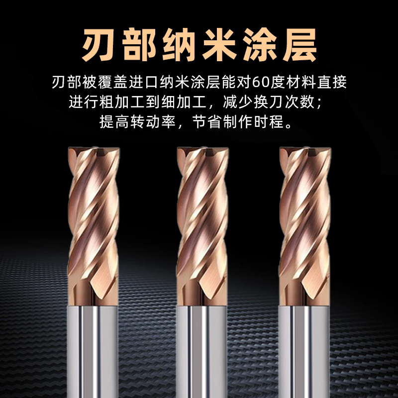 55度4刃钨钢铣刀硬质合金涂层平底立铣刀直柄加长钢用CNC数控刀具