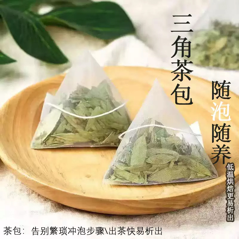 源头厂家番泻叶独立包装0添加可代发批发|undefined