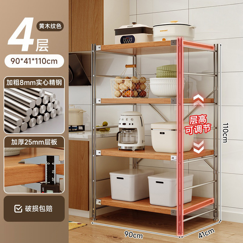 Estante de almacenamiento de cocina Lingzhi multicapa de estante de almacenamiento de horno de microondas japonés estante de almacenamiento de horno multifuncional