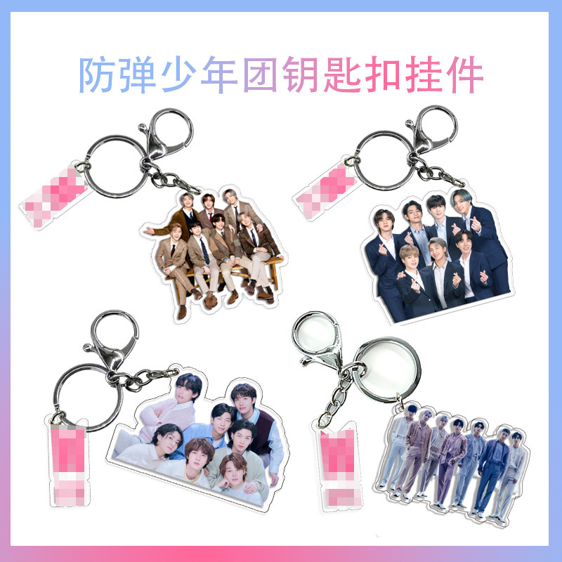 Bullet-proof youth league around Amazon hot sale small commodity acrylic pendant keychain Korean star around in stock
